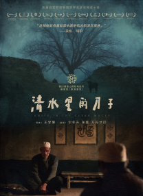 国产馆在线观看视频